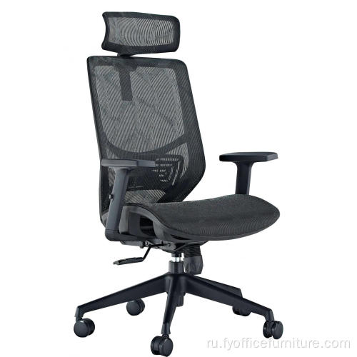 Оптовая продажа Офисная мебель эргономичные офисные стулья с высокой спинкой